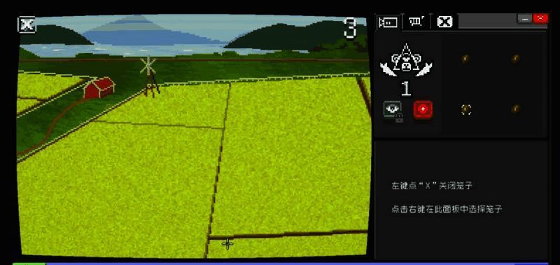 任务线索提示页面截图,显示关键词组合方式