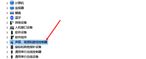 设备管理器界面截图,展示声音控制器列表