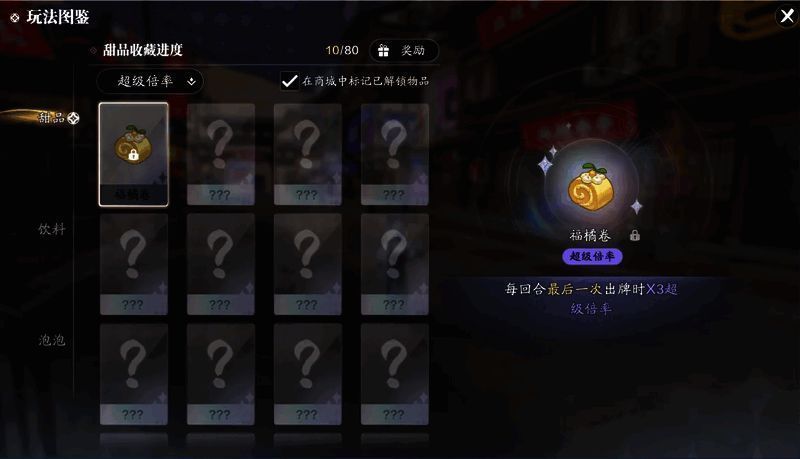 燕尔公馆整体画面,展现其作为休闲娱乐场所的魅力