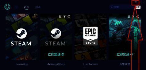 二级设置页面展开，左侧列出多个分类标签，包括通用、网络、专项优化等