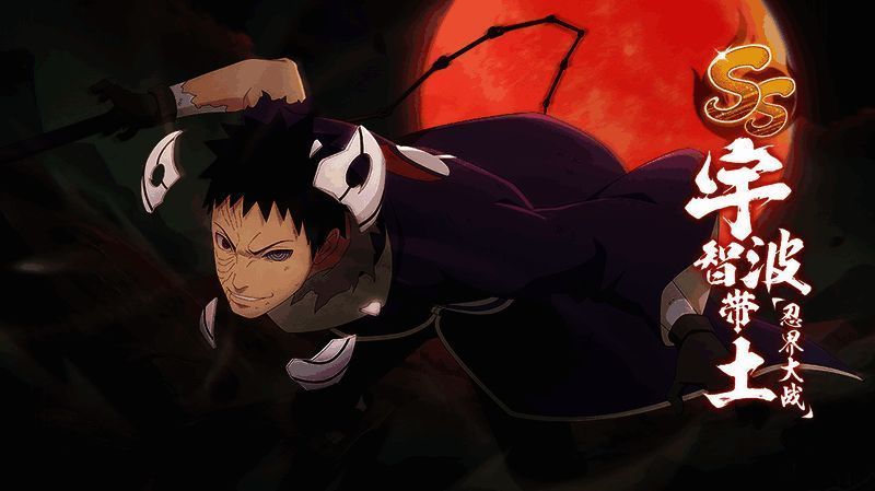 宇智波带土在战斗中施展神威结界,周围空间扭曲,气势逼人