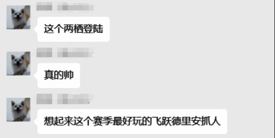 玩家围绕海战展开热烈讨论,分析可能的玩法机制