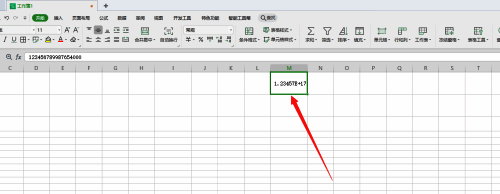 单元格格式设置窗口界面