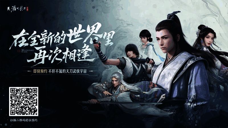 两名游戏角色正在进行激烈对决