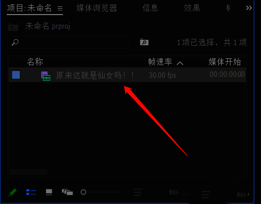 导入视频用于非叠加溶解演示