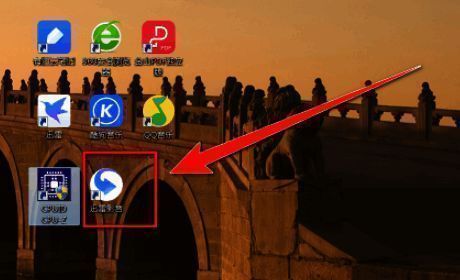 迅雷影音播放器主界面,桌面快捷方式被激活