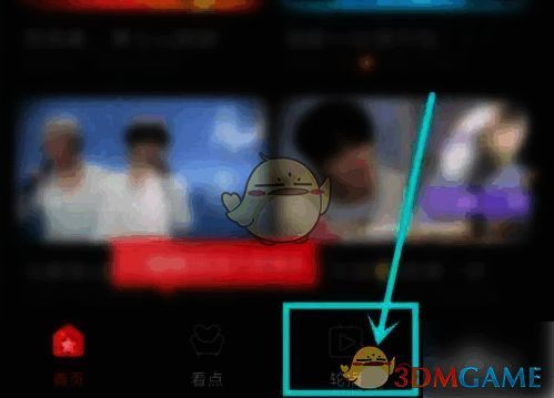 百视TV主界面，顶部导航栏显示有“轮播”按钮