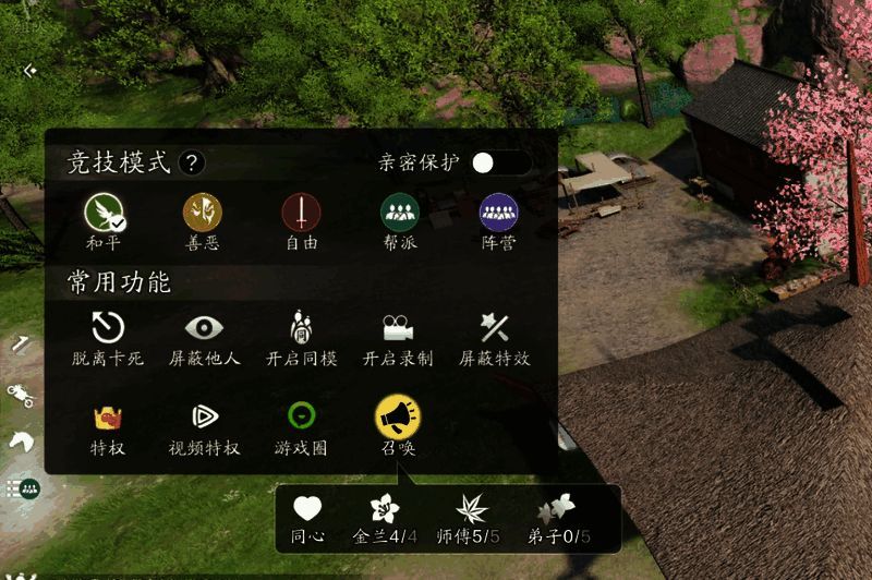 快捷召唤按钮在主界面菜单栏中的位置示意图,旁边标注召唤目标选择界面