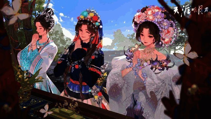 瑶族主题外观概念图,展示传统民族服饰的精致刺绣与色彩搭配