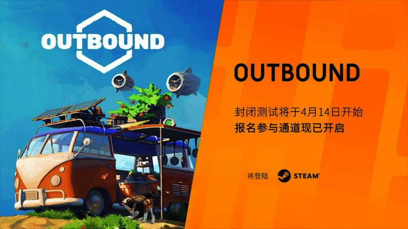 《Outbound》游戏画面，玩家正在搭建太阳能板与风力发电机