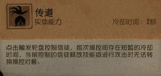 《第五人格》游戏LOGO与宣传图拼接