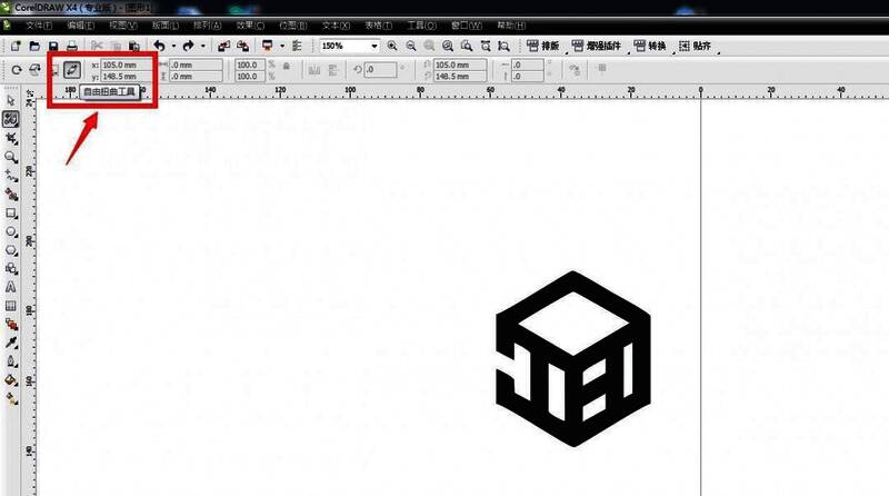 CorelDRAW属性栏中自由扭曲工具被勾选,界面中图形边缘出现多个控制点