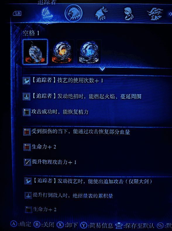 追踪者角色使用双大剑从空中发动强力跳劈的战斗场景,充满动作感