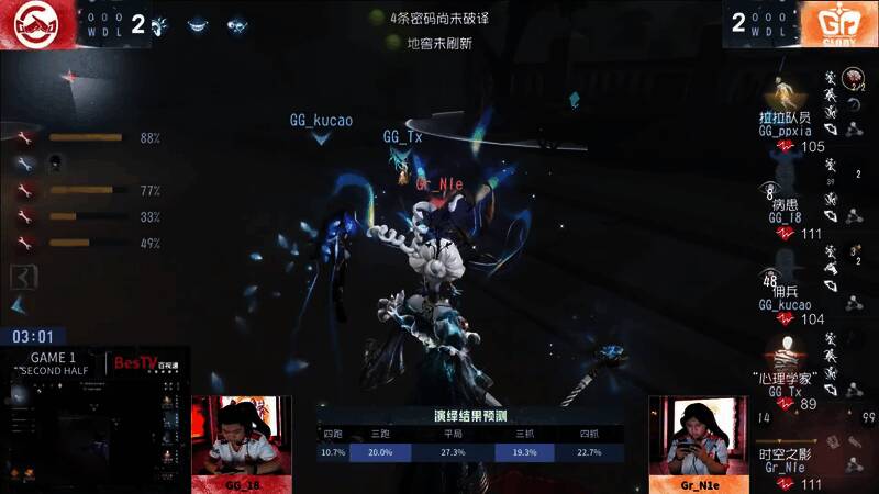 Gr_N1e提前拦截打断护腕营造双倒局面奠定优势基础的精彩画面