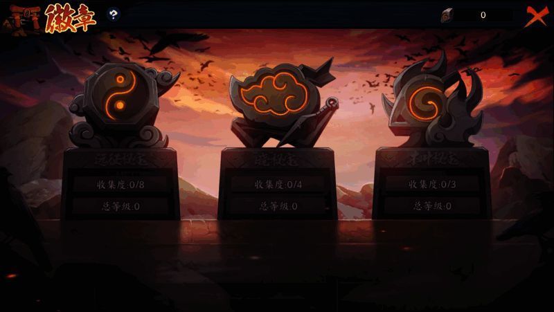 远征排行榜结算倒计时提示画面