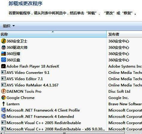 电脑管家软件管理界面展示CDRX4卸载选项