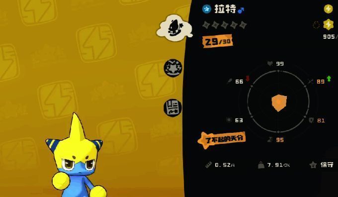 雷暴拉特在敌人靠近瞬间发动反击,动作迅捷,打击感十足