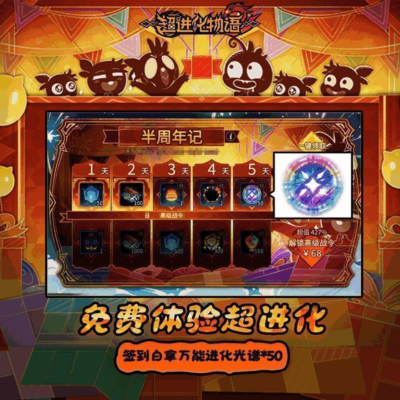 起源殿对决直播画面，观众席满座并设有竞猜投注系统