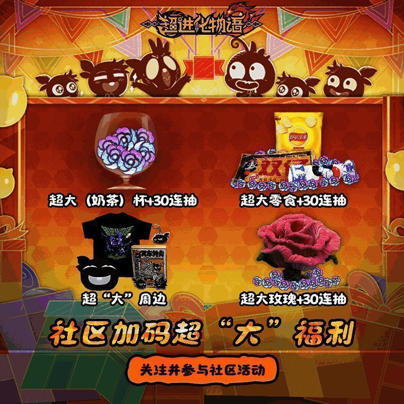 红色元核碎片收集界面，提示30块可合成完整红色元核