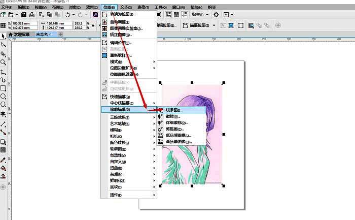 CorelDRAW中开启轮廓描摹功能,界面显示线条图设置面板