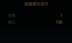 黑曜石碎片与魔杖结合示意图,展现能量导流过程