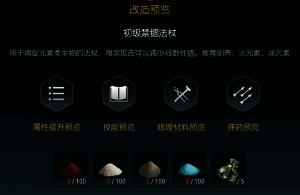 增幅晶核与熔岩结晶对比图,晶体结构清晰可见