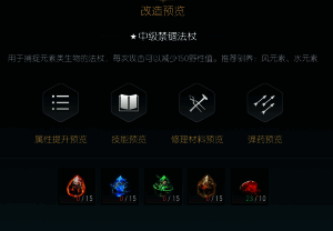 古代符文板细节展示,上面刻有神秘文字