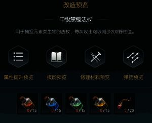 封印之眼悬浮在空中,散发着幽紫色光芒