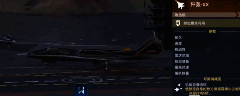 技能释放动画截图,导弹齐发打击敌方舰队