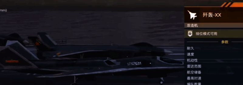 航母编队巡航画面,展现其强大的海空联合威慑力