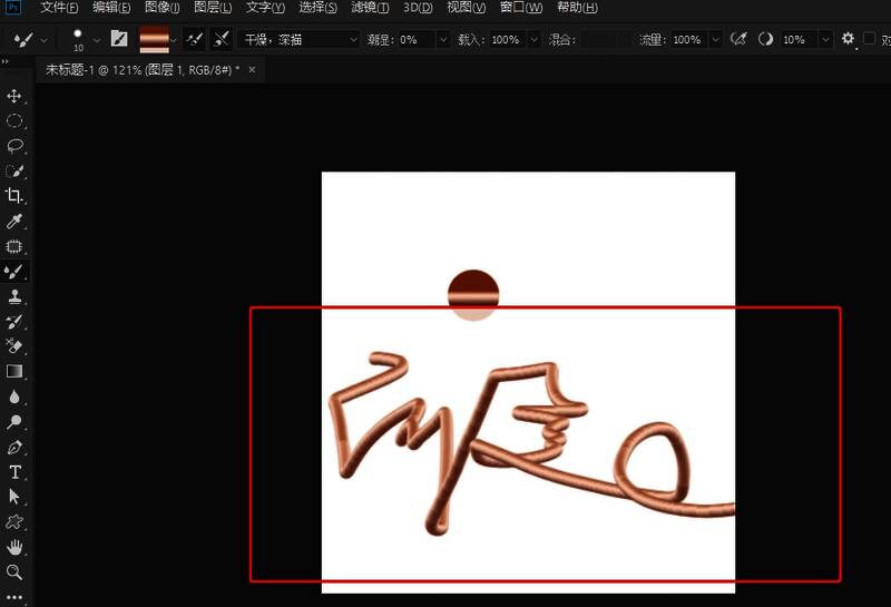 在画布上自由绘制出金属管道的立体结构效果
