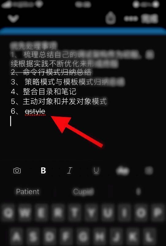 选中的文字上方出现一条横贯的红色删除线，视觉效果明显