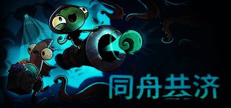 新角色佩莉和阿尔菲在游戏中的形象展示,背景为群岛修复场景