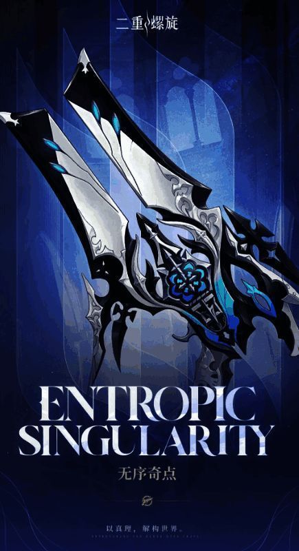 无序奇点完整技能树展示,包含被动与主动技能说明