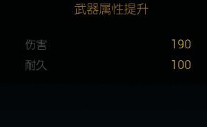 第一阶段合成界面示意图