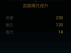 第二阶段合成配方界面截图