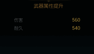 第八阶段合成完成界面预览图