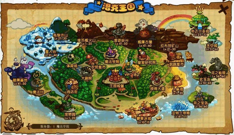 《洛克王国》手游世界观设定概念图,展现奇幻的精灵生态体系