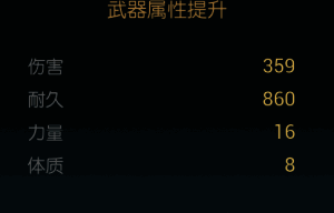 第五阶段改造后武器释放范围攻击动图