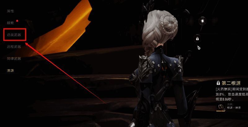 失乡的獠牙双刀展示图,呈现轻重刀组合设计