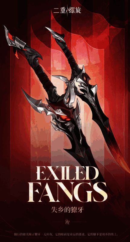 双刀角色全身立绘,展示武器细节与角色造型