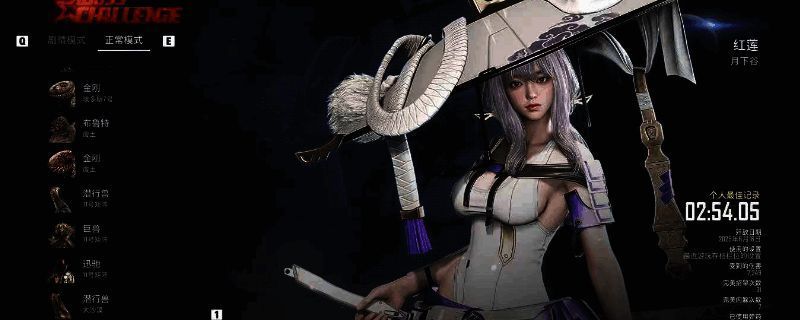 红莲BOSS战斗画面，展现其四个分身同时进攻的场景