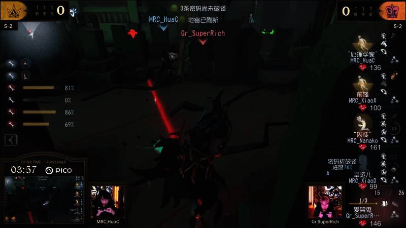 爱哭鬼精准怨灵命中心理学家衔接第二手节奏