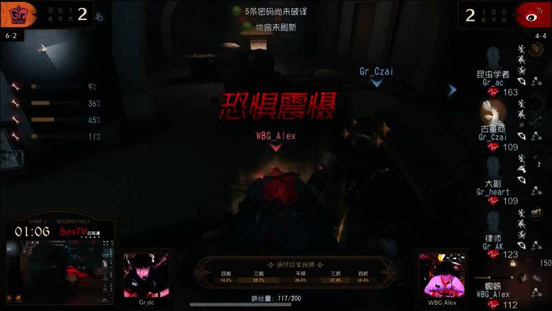 蜘蛛闪现震慑古董商