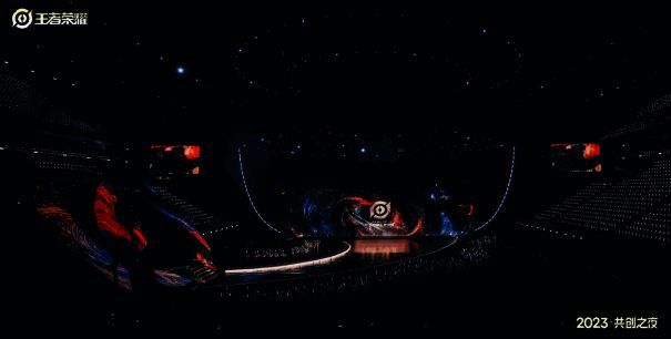 王者荣耀2023共创之夜现场图,多位明星齐聚舞台中央,灯光璀璨