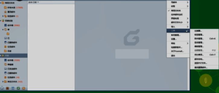 工程管理选项截图,突出显示关键操作路径