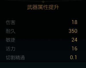 改造三合成配方详解，突出冰冻元素融合过程