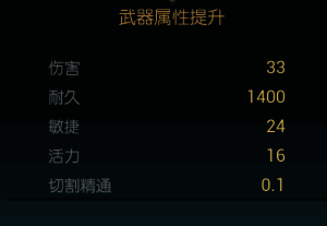 改造七配件组合说明，突出技能流畅度提升