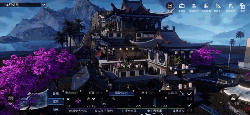 玩家建造的现代风格别墅外观展示