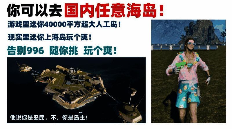 活动宣传图,标注主要合作平台与奖品详情